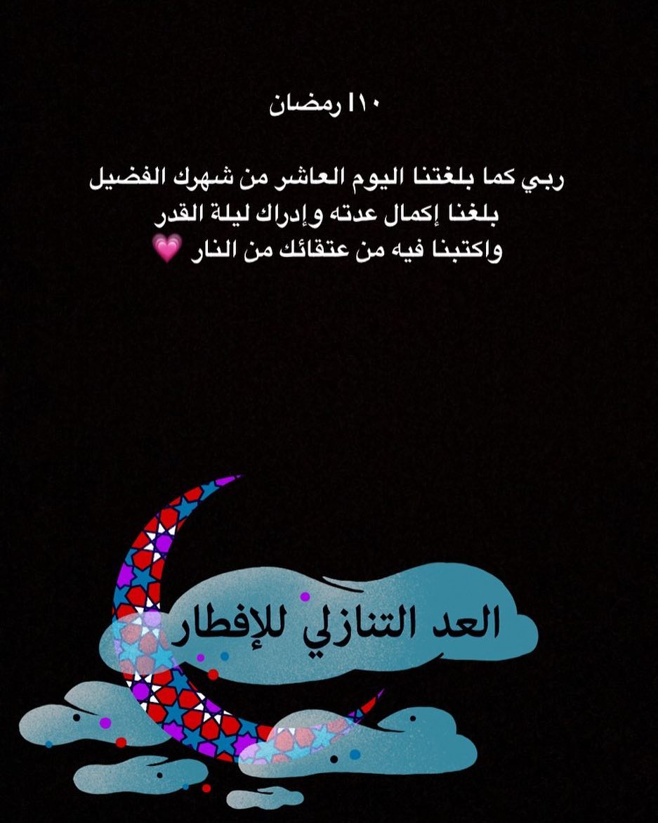 . ‏Snap: Tofa_kitchen . . #طلبات_خارجيه#مفرزنات#طلبيه#حجز#موعد#طلبات#شعبيات#حلويات#فطور#إف