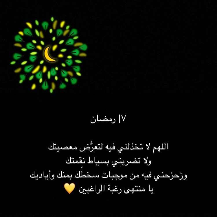 . ‏Snap: Tofa_kitchen . . #طلبات_خارجيه#مفرزنات#طلبيه#حجز#موعد#طلبات#شعبيات#حلويات#فطور#إف