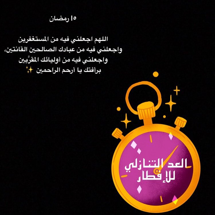 استغفر الله العظيم واتوب إليه ✨
