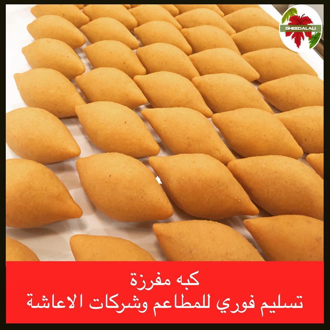 مساء المحبة - منشني حبيباتك وادخلي السحب على جائزة ٥٠٠ ريال وصحن ورق عنب وسط كجائزة اضافية