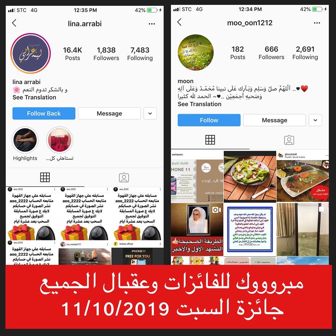 مساء المحبة - مبرووك للفائزات وشكراً لكم جميع على دعمكم وتفاعلكم المستمر واعتذر منكم على ع