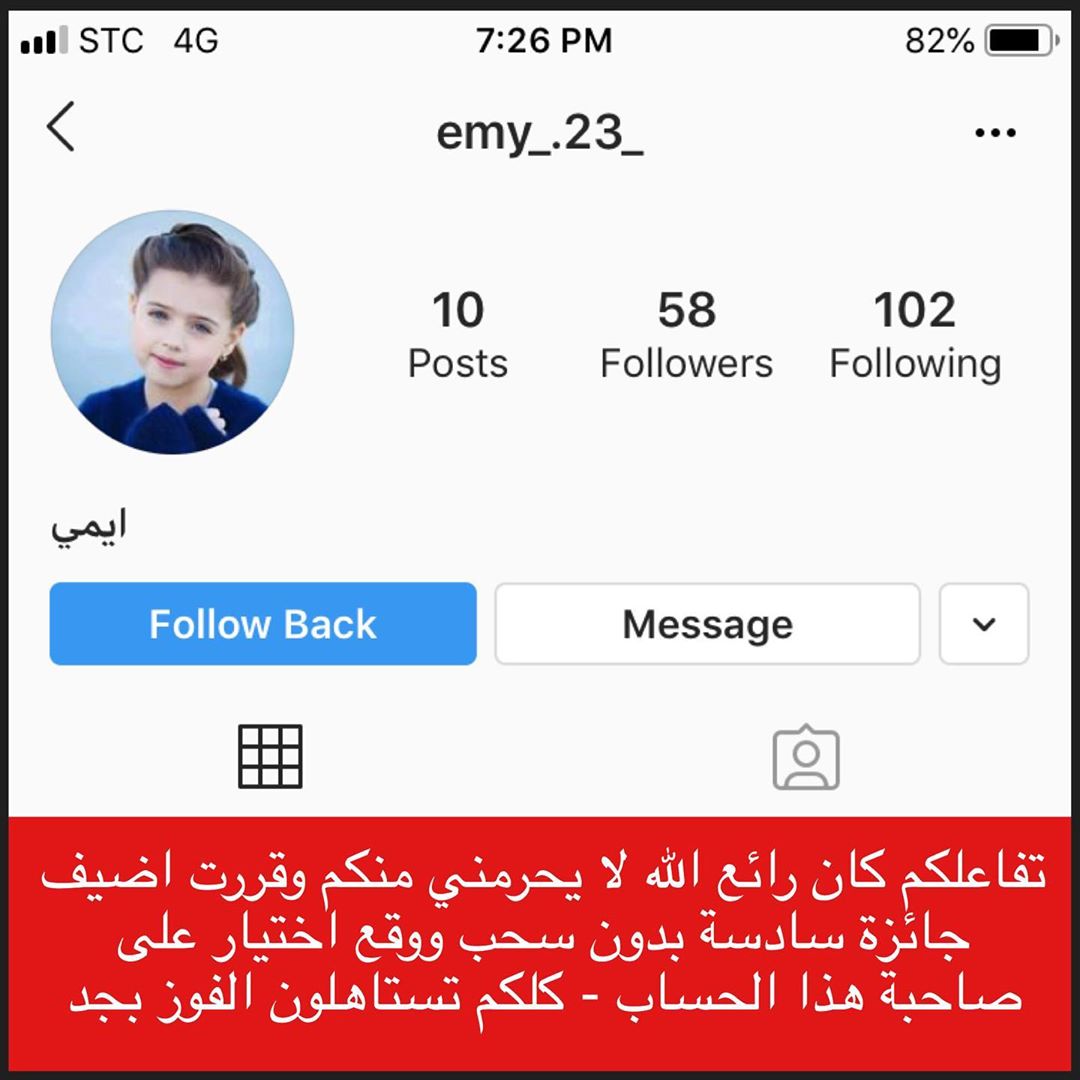 مساء المحبة - كلكم والله تستاهلون الفوز بس التفاعل كبير والمشاركين كثير واتمنى نبارك للفائ