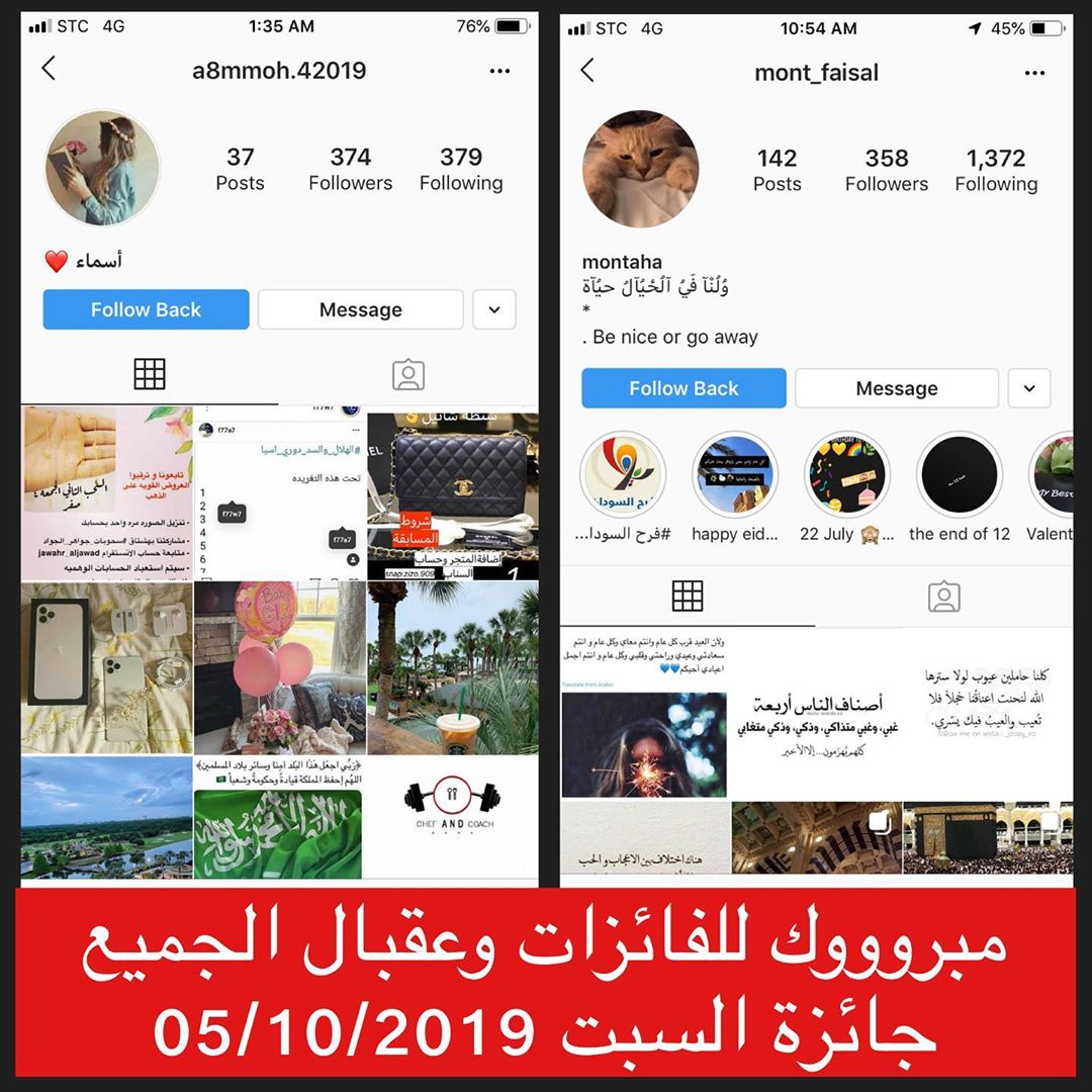 مساء المحبه - مبرووووك للفائزات وعقبالكم كلكم لانكم فعلا تستاهلون الله لا يحرمني منكم #ورق