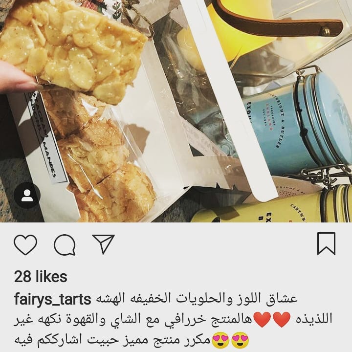 لايفوتكم في(( نقوتنا)) مع تيست ♥️ وايضا في ((كاندي بوكس)) .. ♥️♥️