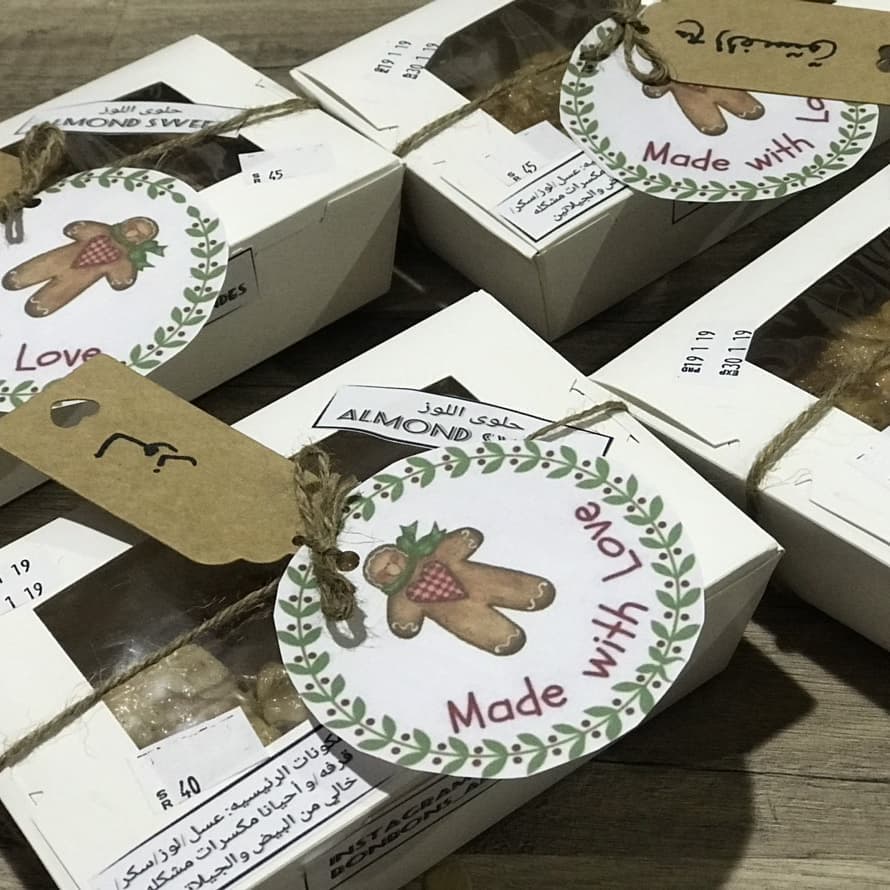 متوفر بالنكهتين بالعسل واللوز/ ونكهة الفستق الدافئ الان في نقوتنا حي الربيع ❤️