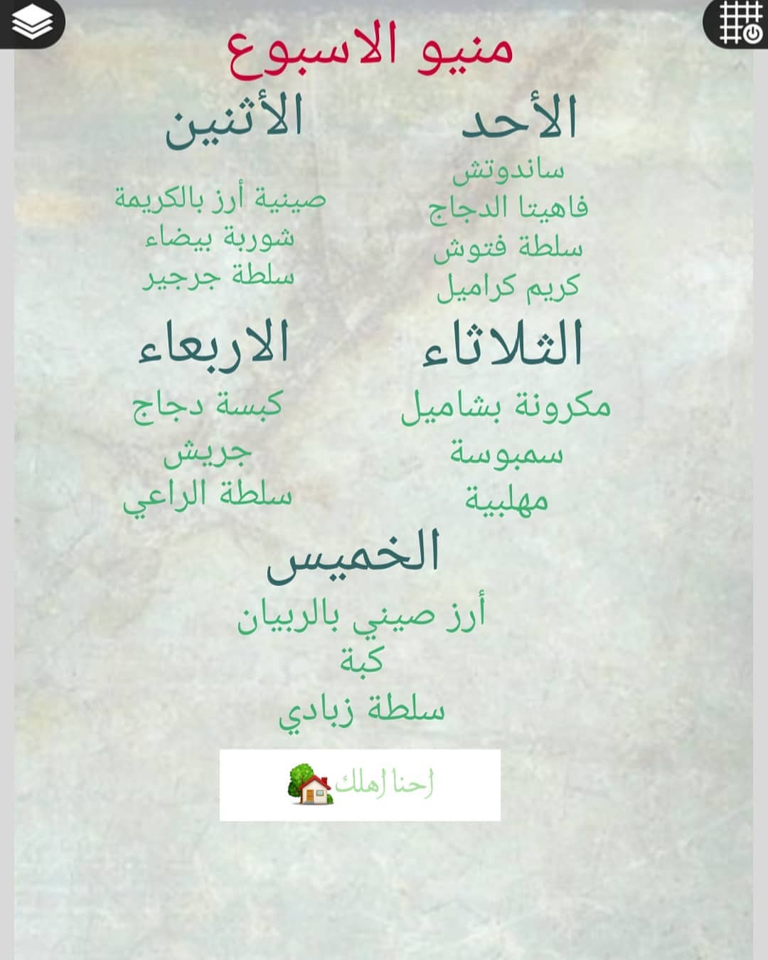 نستقبل اشتراكاتكم #كبسه #كبسه_رز #كبسه_دجاج #كبسة_رز #كبسة_دجاج #ملوخيه #رز_بخاري #سلطه #س