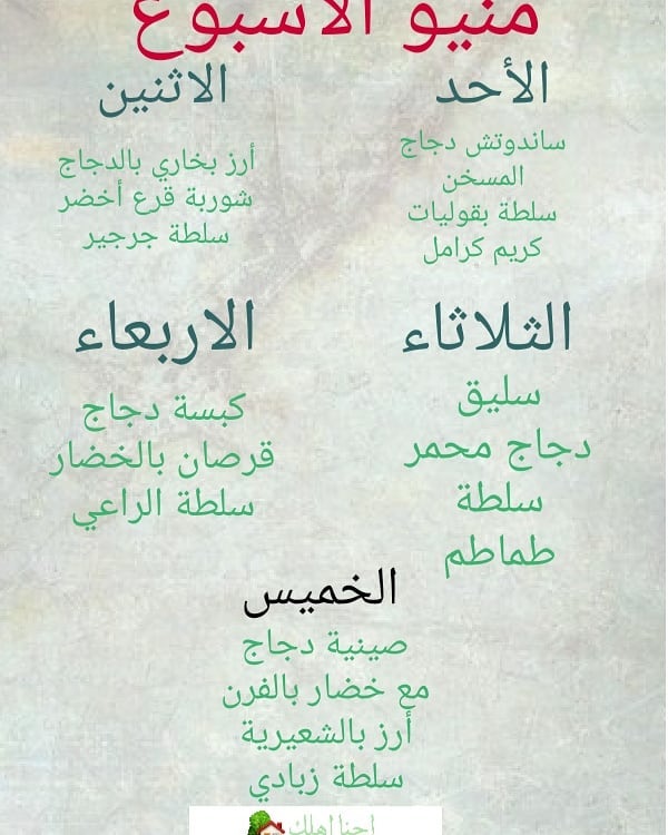 منيو متنوع ..اطلب وجبتك #كبسه #كبسه_رز #كبسه_دجاج #كبسة_رز #كبسة_دجاج #ملوخيه #رز_بخاري #س