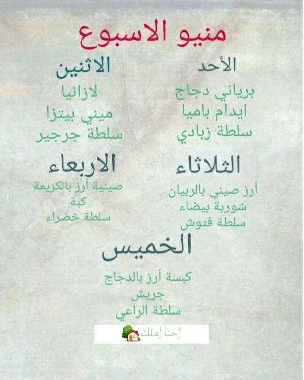 اشترك اسبوع او اطلب وجبة واحدة #كبسه #كبسه_رز #كبسه_دجاج #كبسة_رز #كبسة_دجاج #ملوخيه #رز_ب
