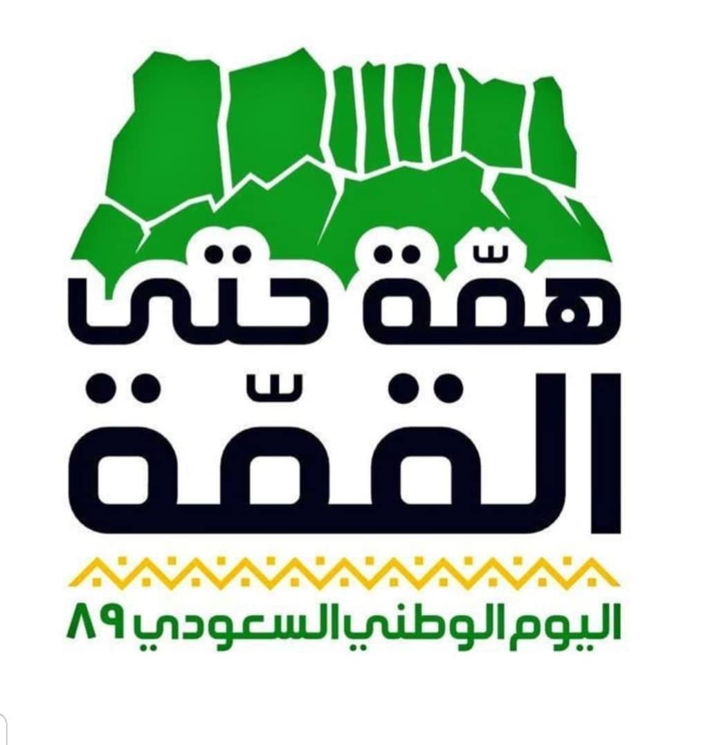 كل عام وبلادي تنعم بالأمن والأمان ..كل عام وحكومتنا وشعبنا من عز إلى عز ومن مجد إلى مجد