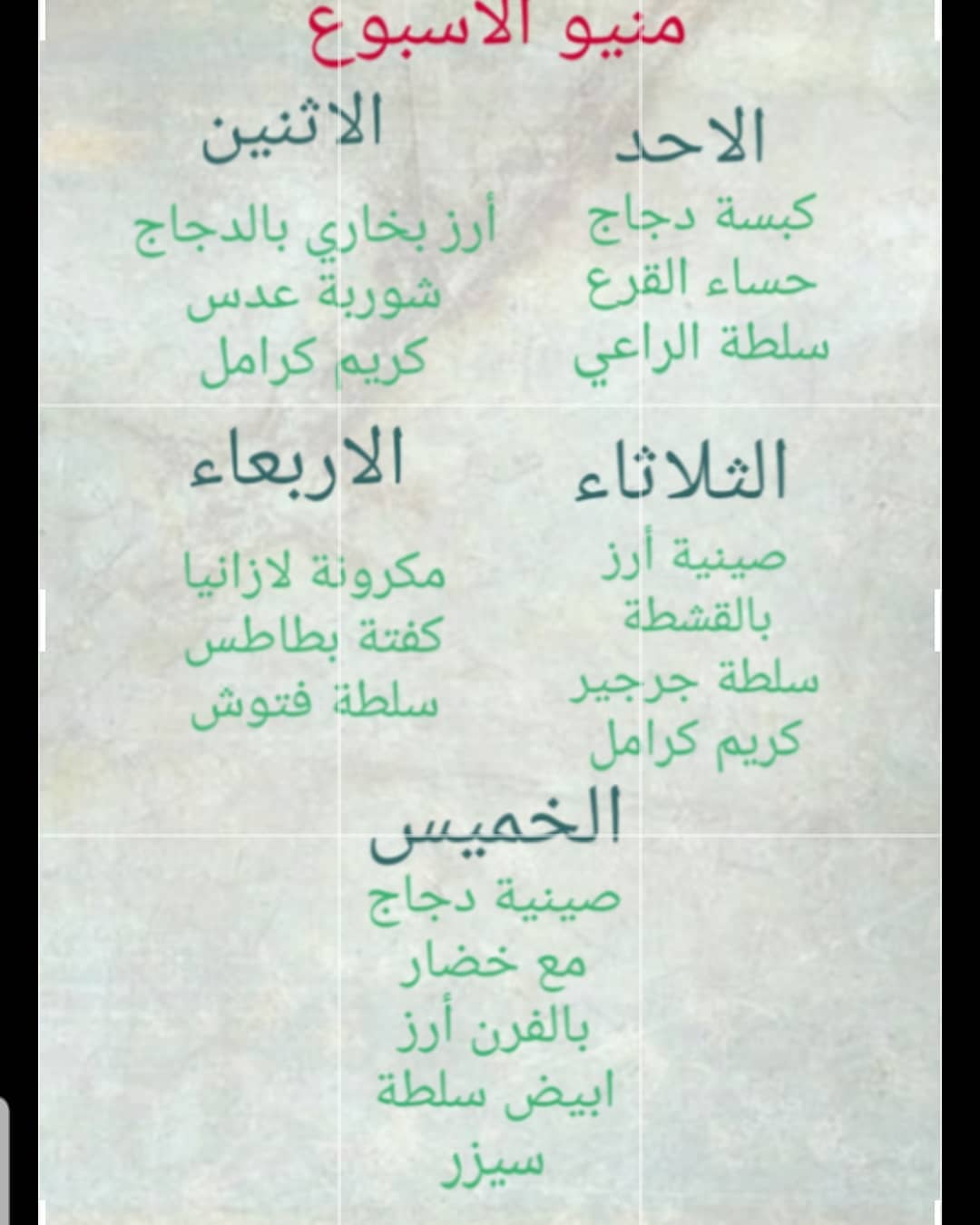 نستقبل اشتراكاتكم الإسبوعية #غداء_صحي #غداء_اليوم #كبسه #كبسه_رز #كبسه_دجاج #كبسة_رز #كبسة