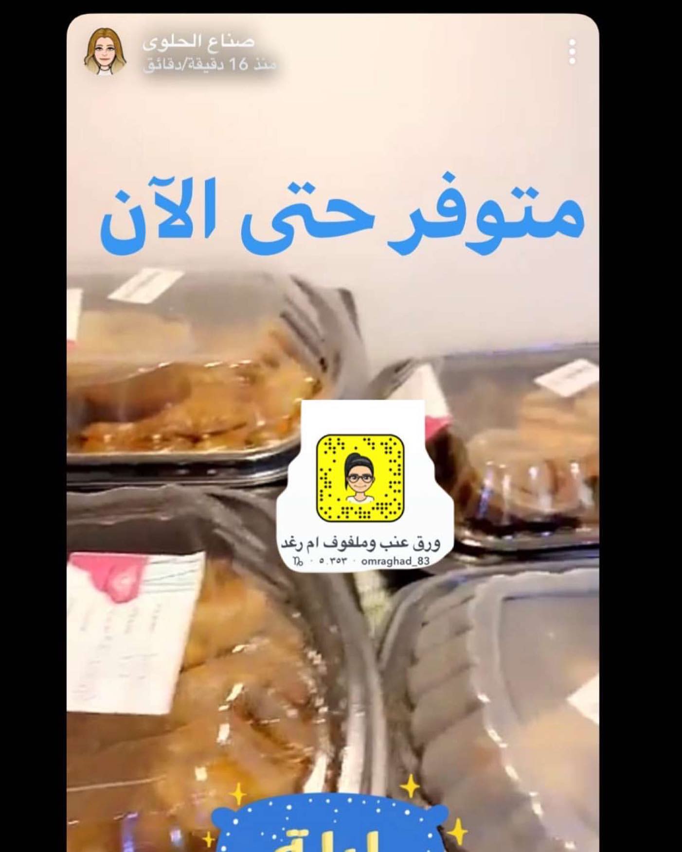 لايك وتعليق جميل اذا عجبتكم❤️❤️ . ....
