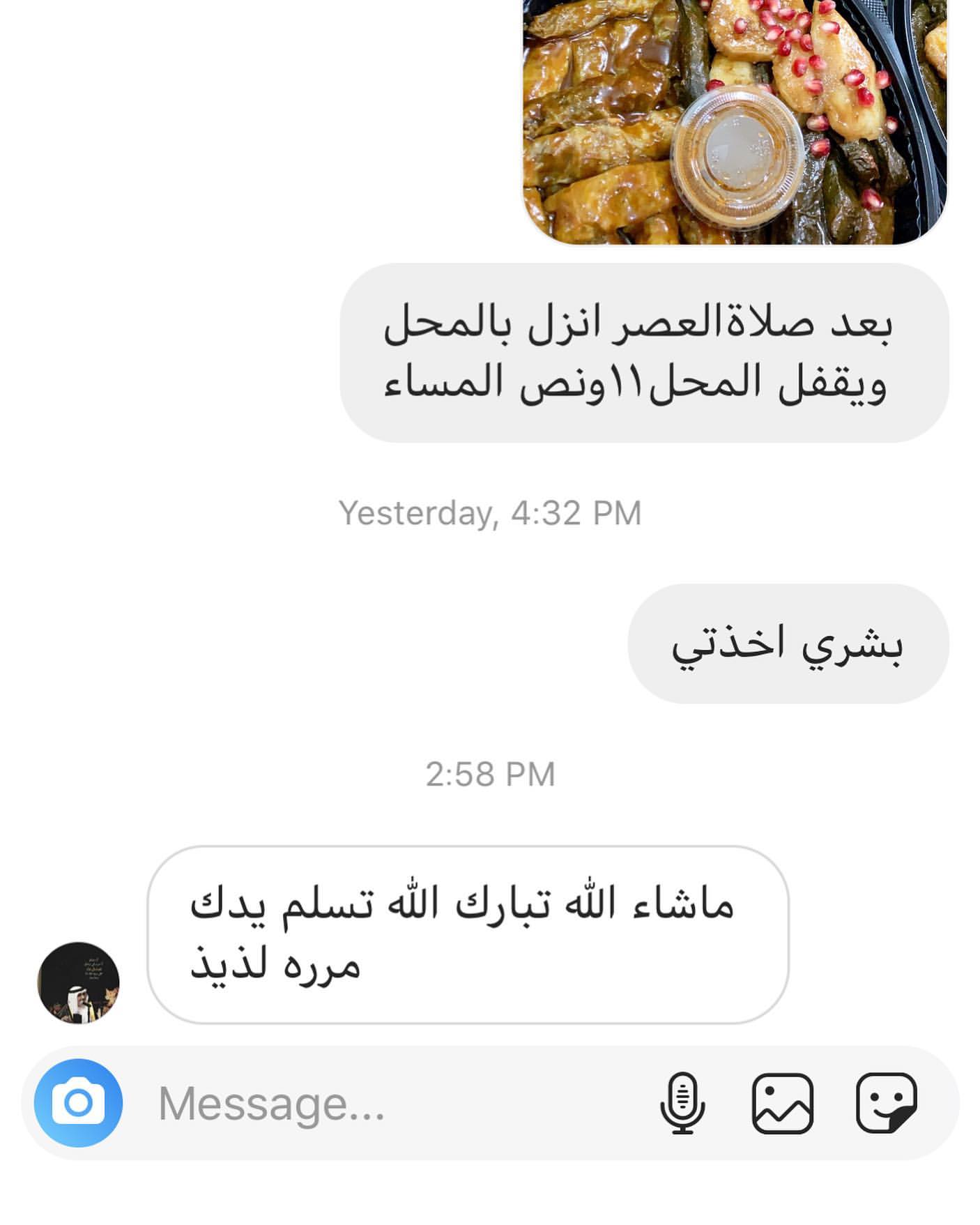 لايك وتعليق جميل اذا عجبتكم❤️❤️ . ....