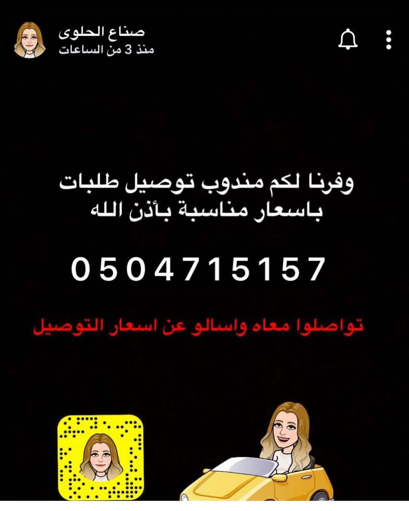 تاكدوا من رقم الرف (٧)
