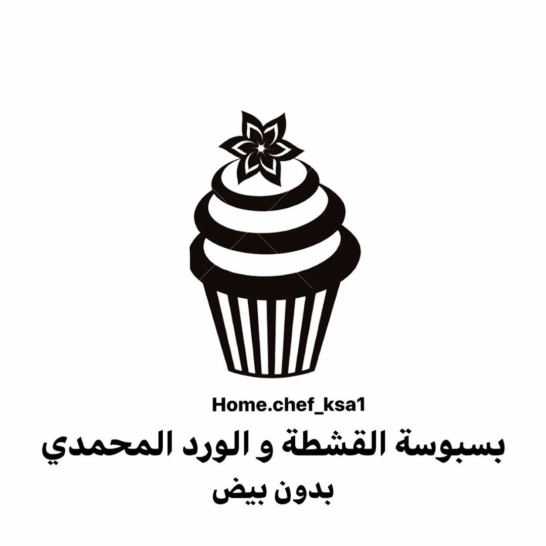 ‎#بسبوسة_بالقشطة#بسبوسة_بدون_بيض#ورد_محمدي##الشيف_ندى_الغامدي_حلا_قهوة#حلا_لرمضان#حلا_سهل#