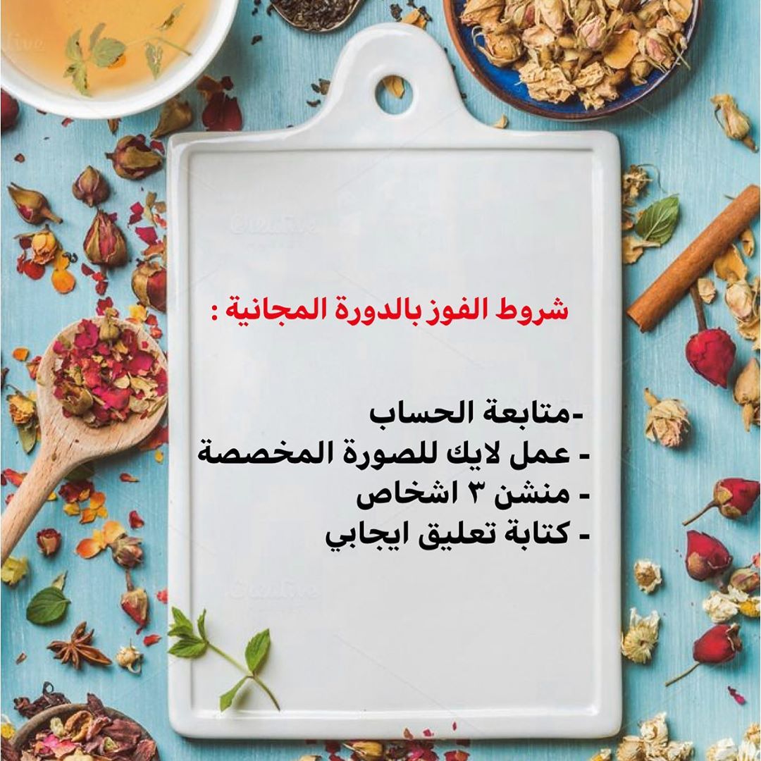 #دورة#مجانية#طبخ#الشيف#ندى#الغامدي#لذيذ#هدية#تدريب_عاملات#الرياض#كبسه#صواني#كوسة#سلطة#مقلو