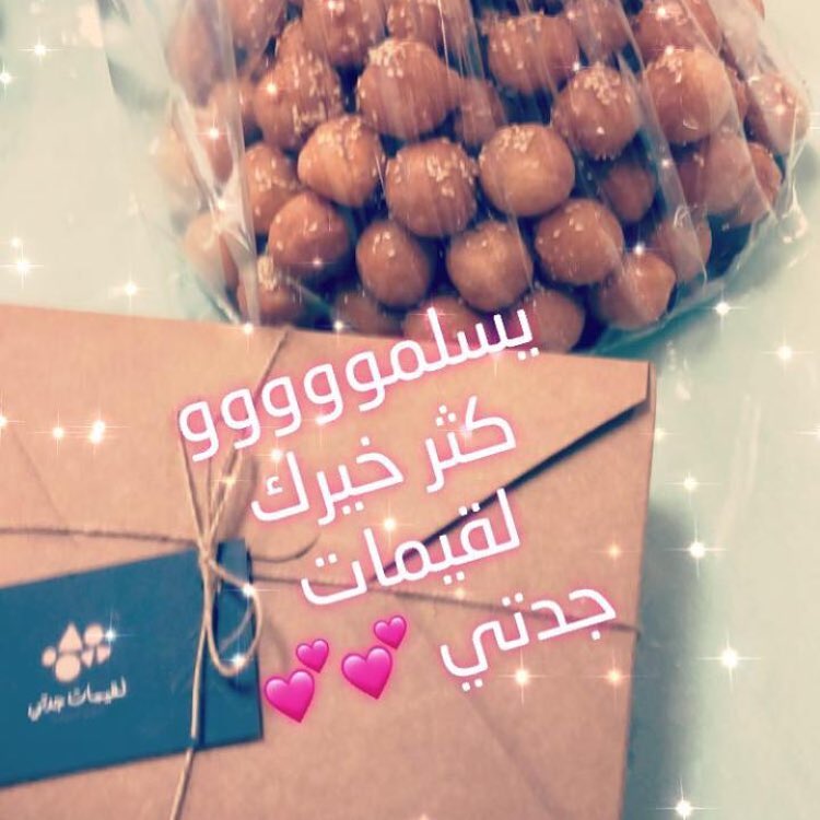 #جديدنا أصابع التشوروز المحشيّه بالجبنه هشه ومقرمشه بنفس الوقت لا تفوّتونها #الحبه 3 ريال