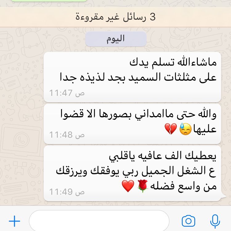 #جديدنا أصابع التشوروز المحشيّه بالجبنه هشه ومقرمشه بنفس الوقت لا تفوّتونها #الحبه 3 ريال