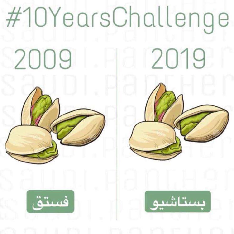 صادقين والا لا . . #فود_ترك #بستاشيو #برجر