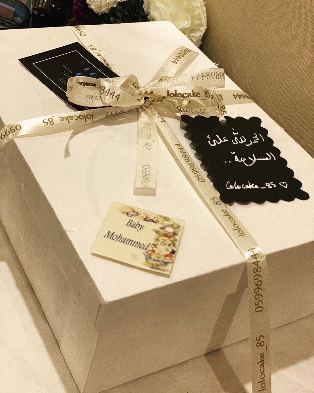 نجهزها طلبياتكم بكل حب ♥️ نشحنها لأي مكان داخل السعودية ♥️ #عيد#حلى_قهوة#قهوة_شتاء#خلطة_خا