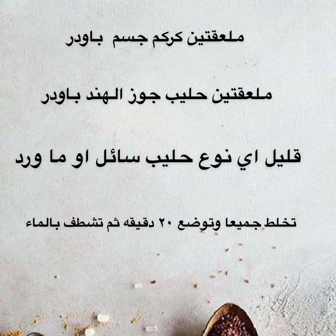 ماسك النظاره بالمركم #