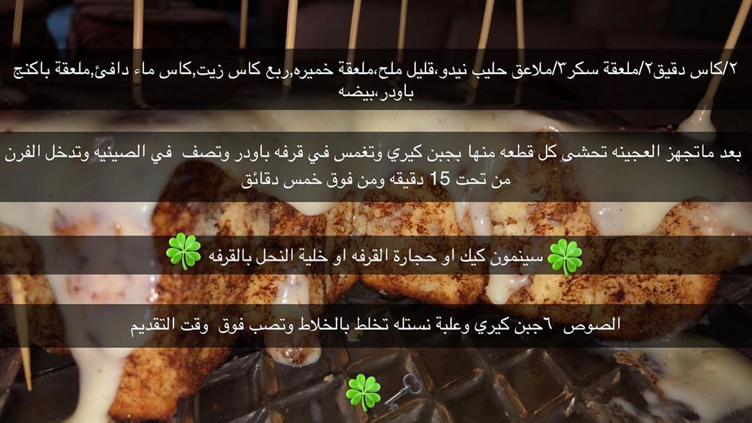 ماسك الكركم#