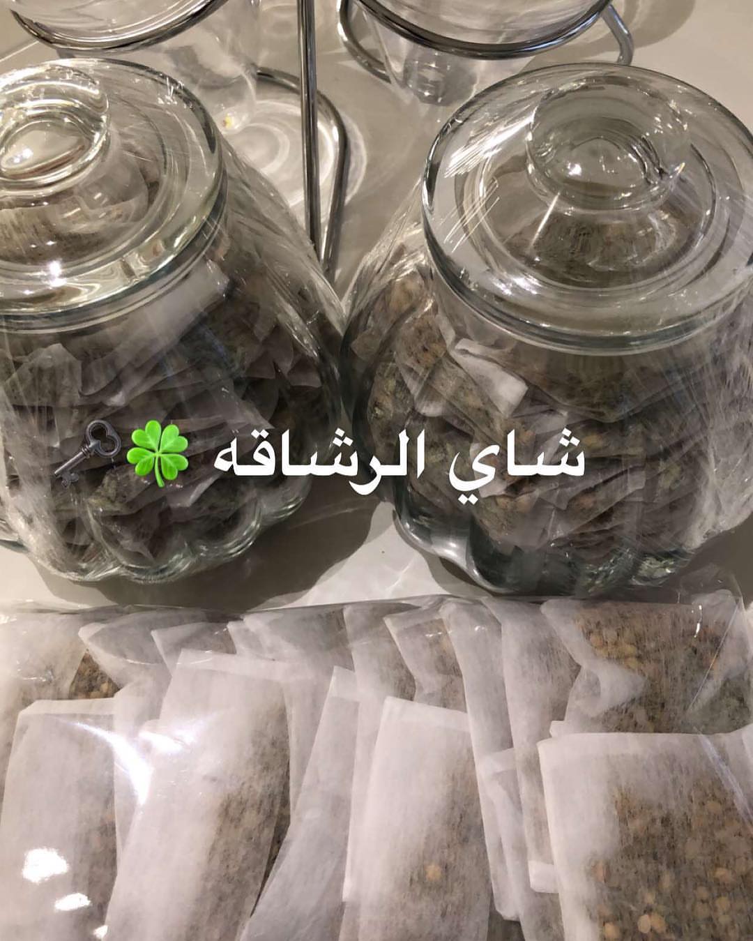شاي الرشاقه##lifestyle #