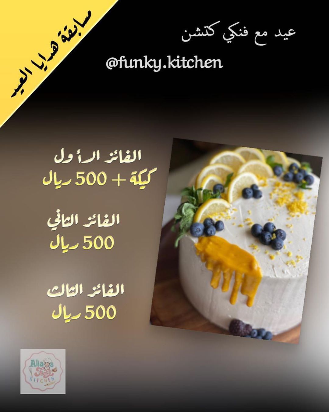 طبق منزلي من الطبق الطيب