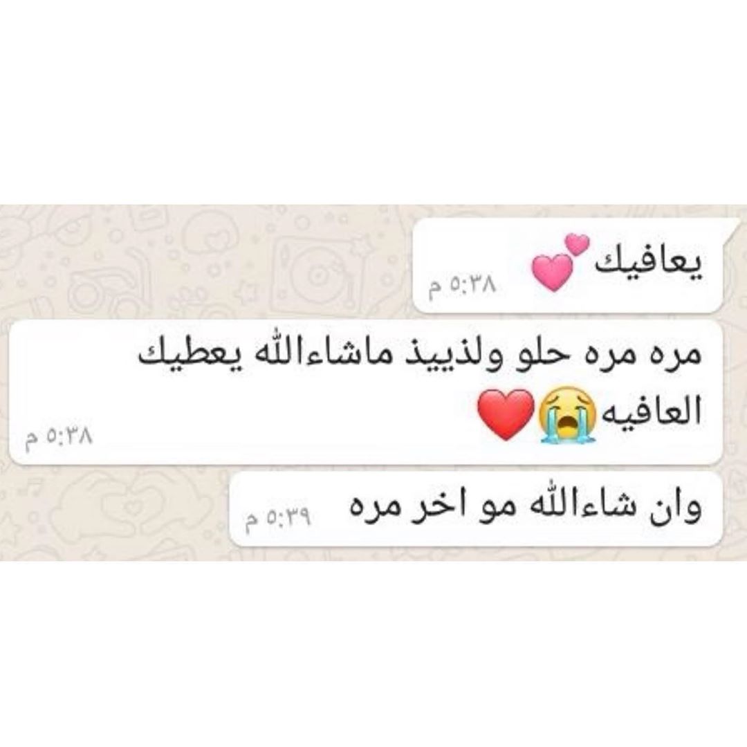 رأي زبونتنا السُكرة ، الله يسعدها زي ما أسعدتنا بلطافتها وذوقها