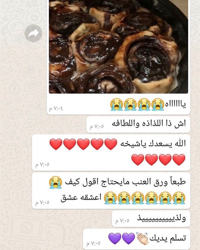 رأي زبونتنا اللطيفة جداً جداً ، سعادتنا ما توصف بكلامكم الطيب وارائكم الي تشرح الصدر ترى ك