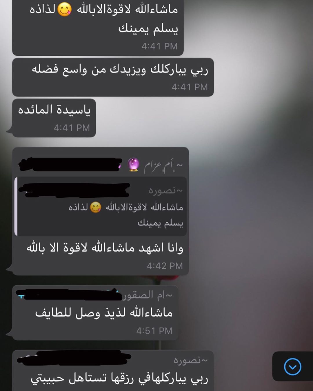 وكمان وصلنا للطايف عروس المصايف .. شكرا لثقتكم #زبائن_سيدة_المائدة