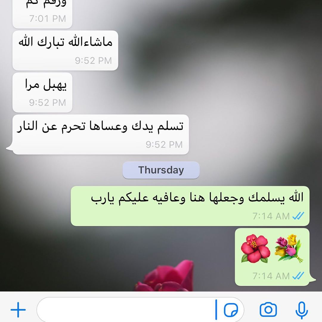 شكرا لحرفكم ودعمكم #زبائن_سيدة_المائدة
