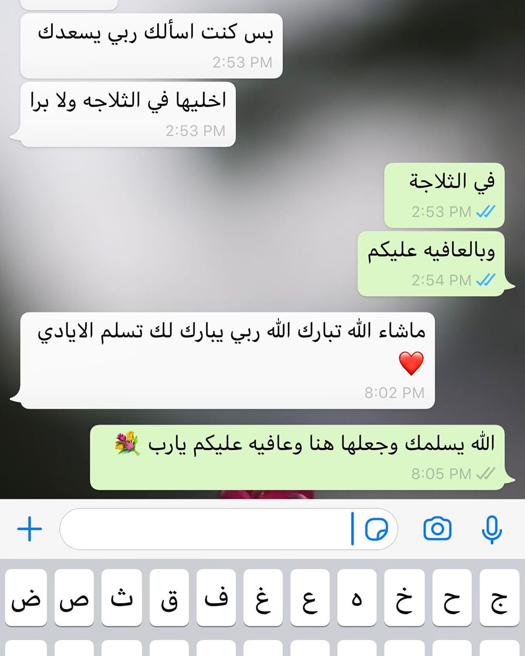 شكرا لحرفكم #زبائن_سيدة_المائدة