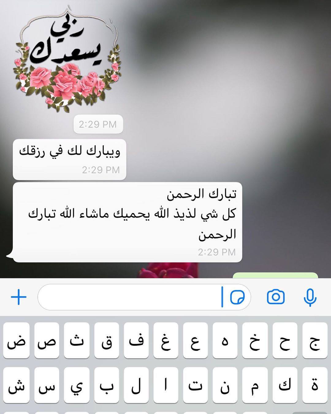 الله يسعدكم وشكرا لحرفكم #زبائن_سيدة_المائدة