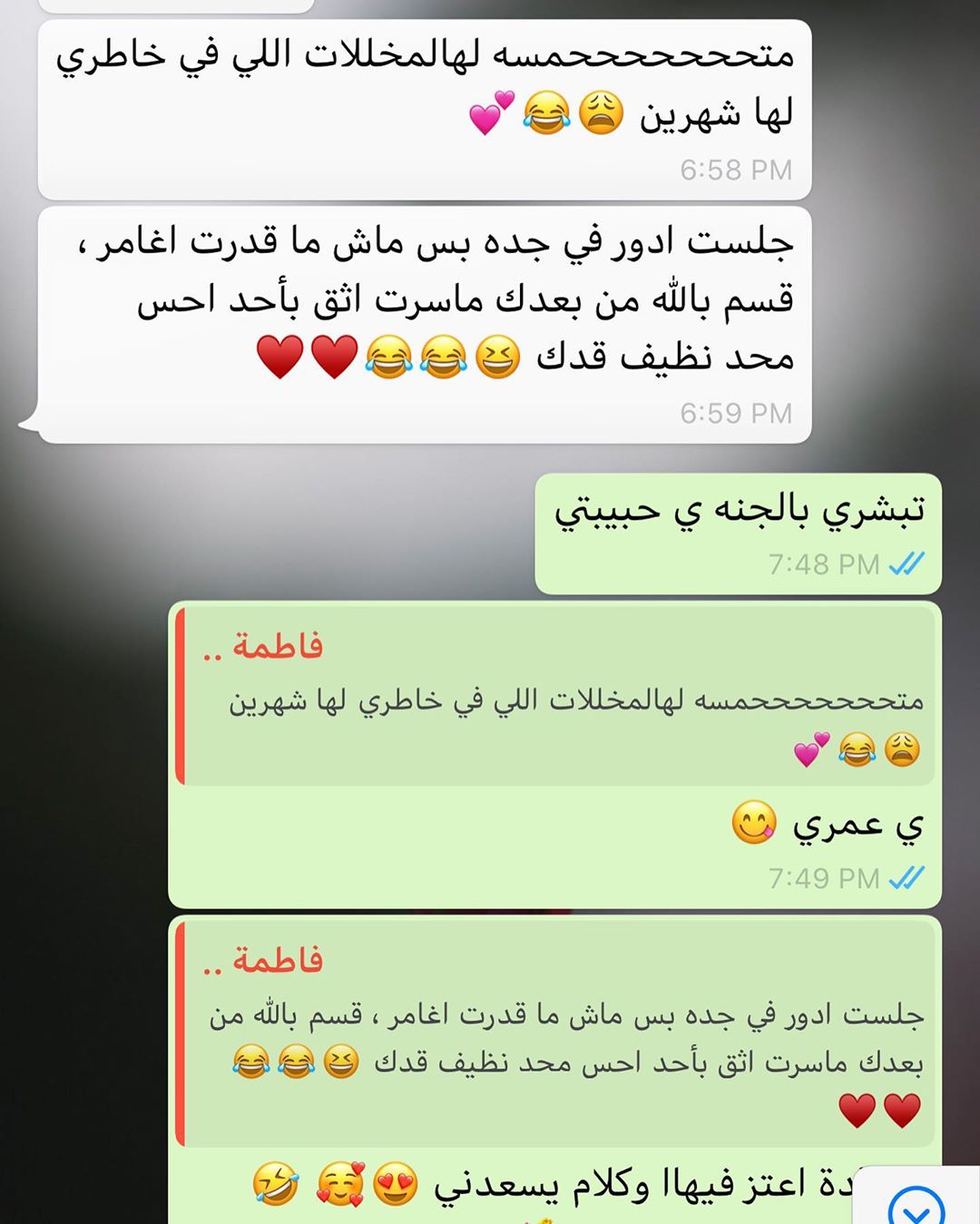 شكرا لجميل حرفكم .. #زبائن_سيدة_المائدة