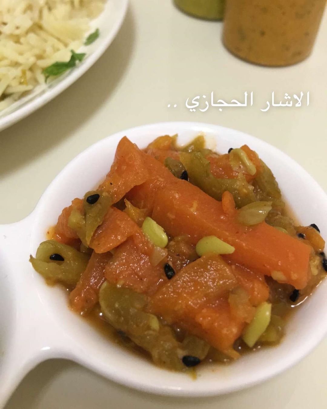 النكهة الحجازية اللذيذة .. #الاشار #مخلالات #مخلل #مخلالات_سيدة_المائدة
