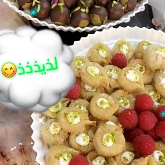 في قمة سعادتي أكون عندما يسعد زبائني بلقمة حالية أو مالحة عليكم بالصحة والعافية