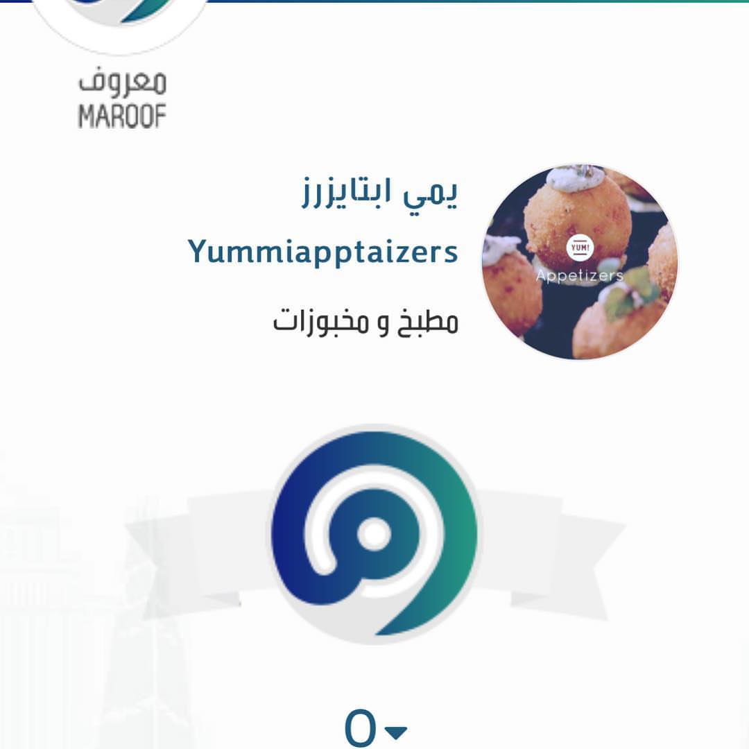 تم وبحمد الله توثيق حسابنا لدى معروف .. نأمل تقييمكم ودعمكم ولكم الشكر ❤️