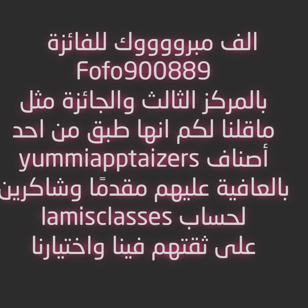 1906788508897256120_