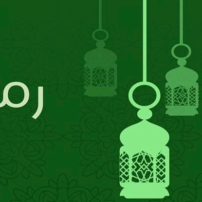 اللّهم اتمم علينا شهرك ، وأزل عننا الوباء . #الرياض #حلا #رمضان #رمضان_كريم