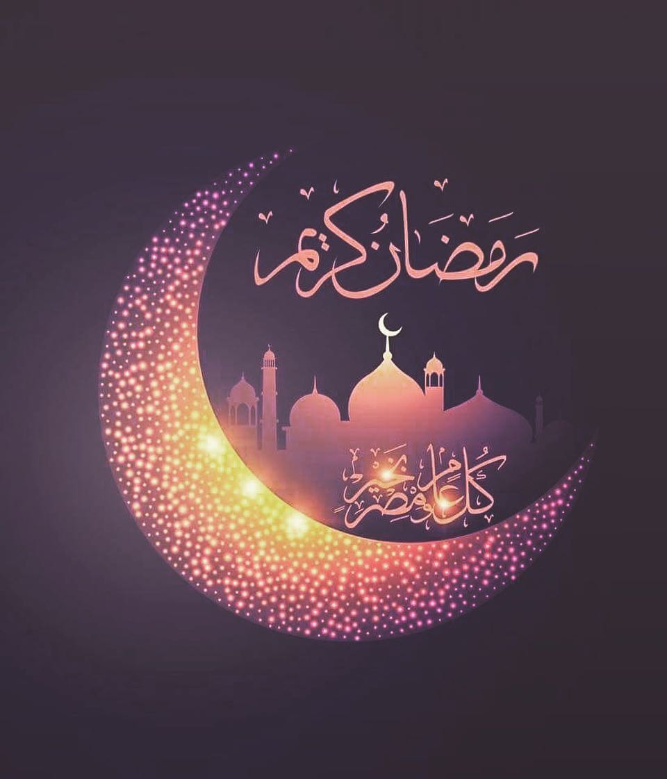 ‏اللهم أعنا على صيامه وقيامه وبارك لنا فيه✨ ⁧‫#رمضان_كريم ‬⁩ #رمضانيات #رمضان_يجمعنا