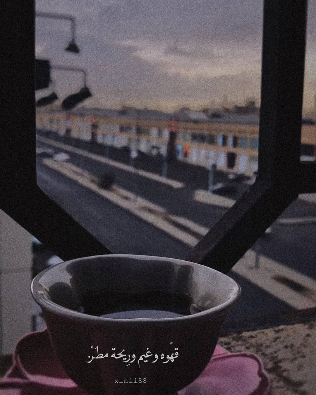 حينما يبدع عاشق القهوه بعدسته.. تصوير جميل لعميلتنا الجميله لاحد منتجاتنا لفنجان القهوة☕