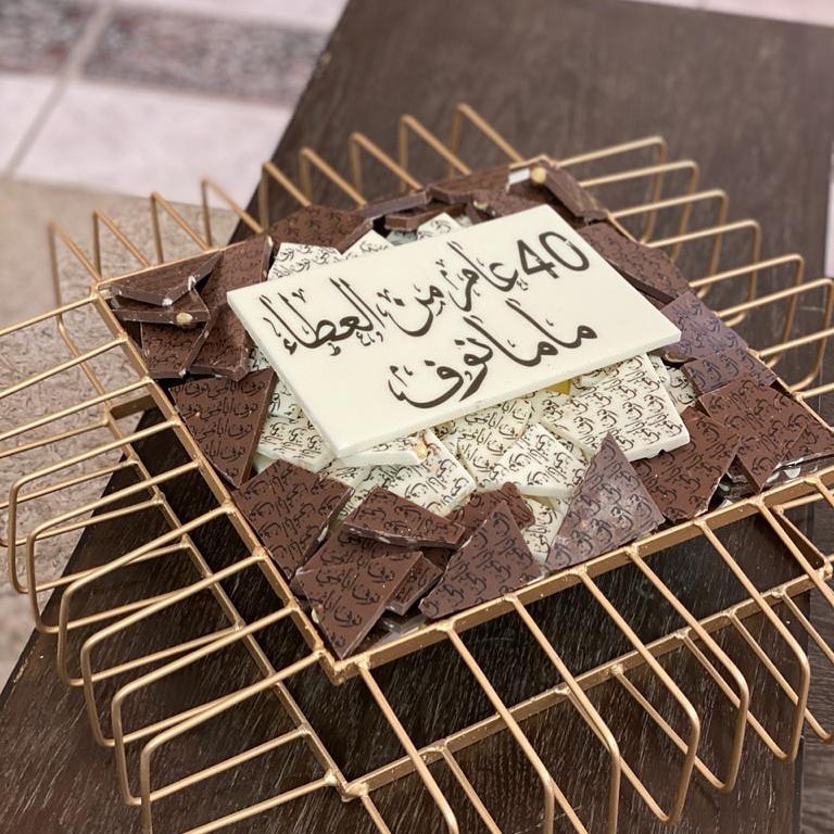 طلبيه