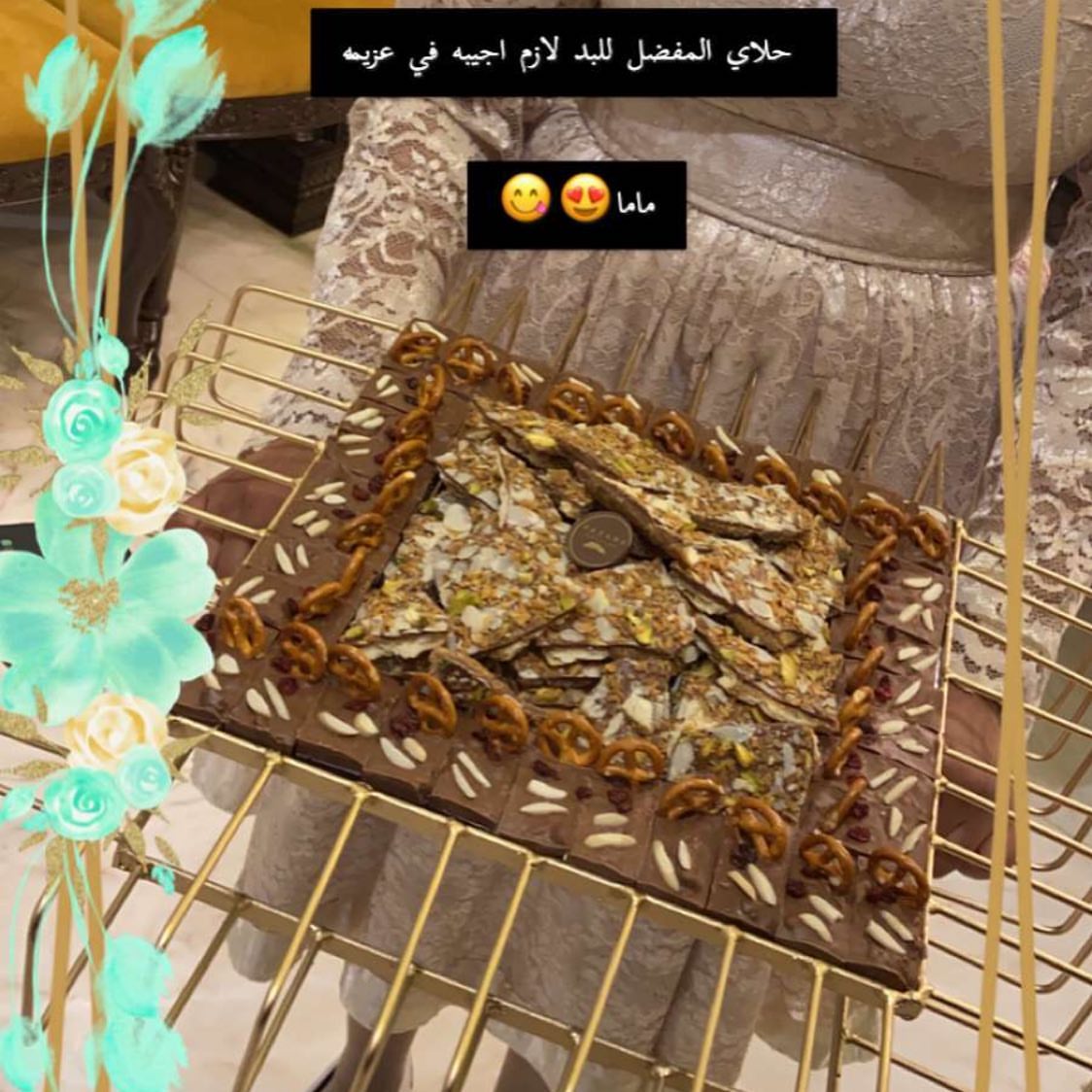 يشرفنا نكون معكم في كل مناسباتكم ❤️