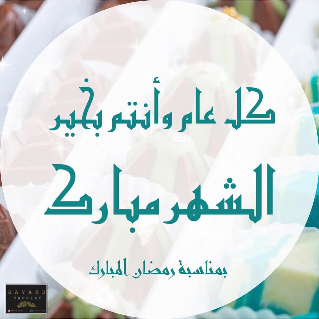 بسكويت مكرمل ... عينك تاكل قبل فمّك