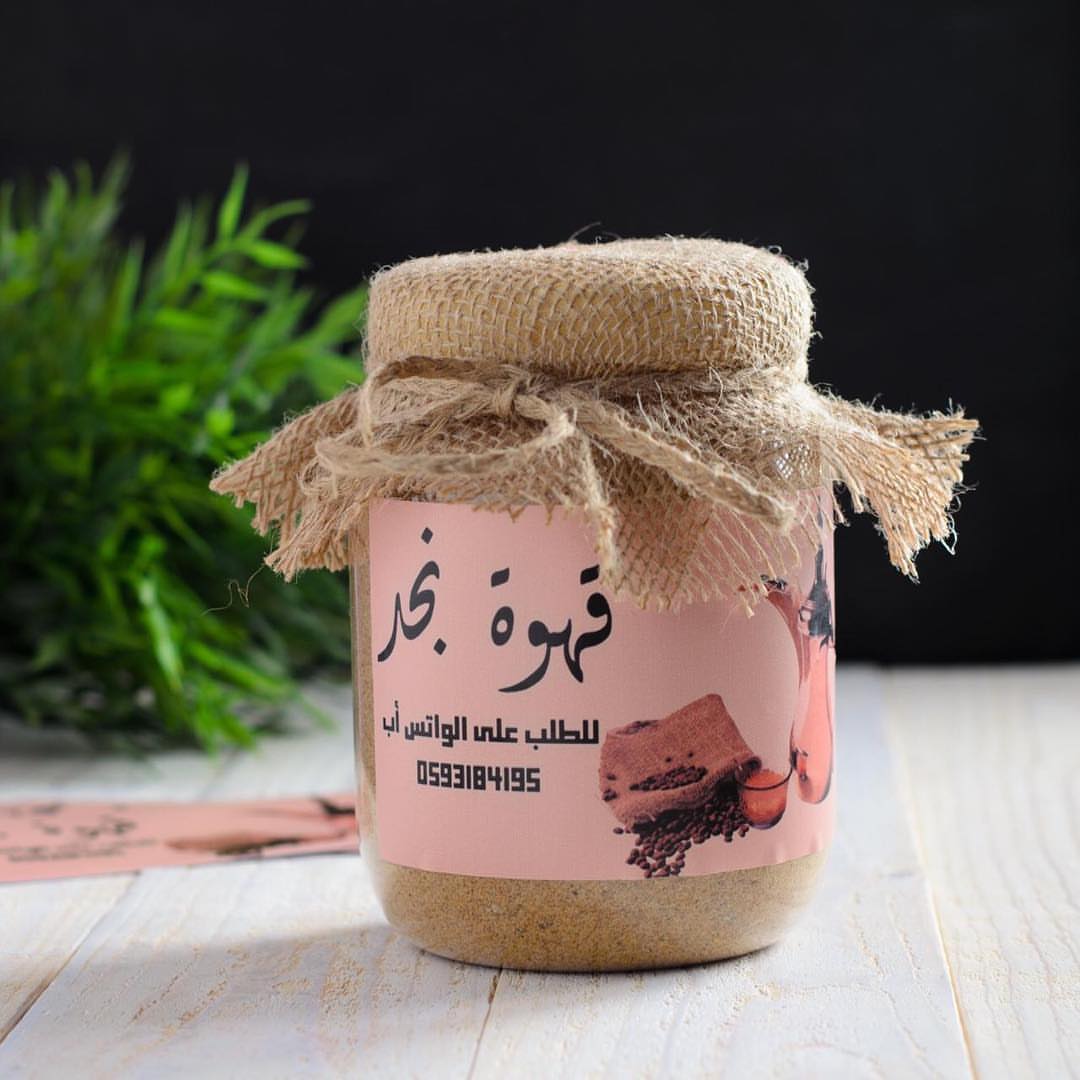 #قهوه_نجد بن خولاني درجه اولى للطلب واتس اب/ ‭ ‬