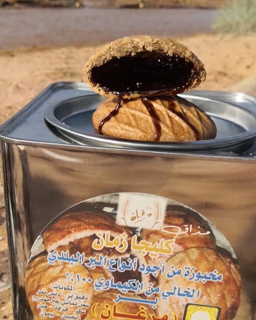 بالعافية #كليجا_زمان #كليجا_القصيم #كليجا_دبس #كليجا_قصيميه #امطار_القصيم