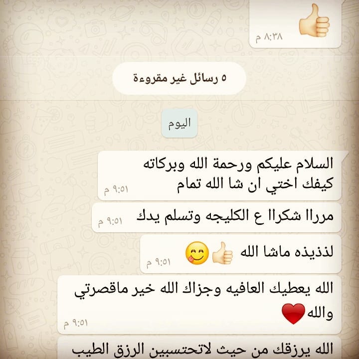 عليك بالف عافيه