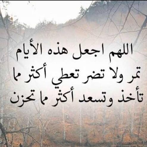 آمين . .#حلويات #حلى #فطيرة_تفاح #فطاير #طبخ #دعم_تاجرات #الرياض #قهوة #حلا #مناسبات #تجهي