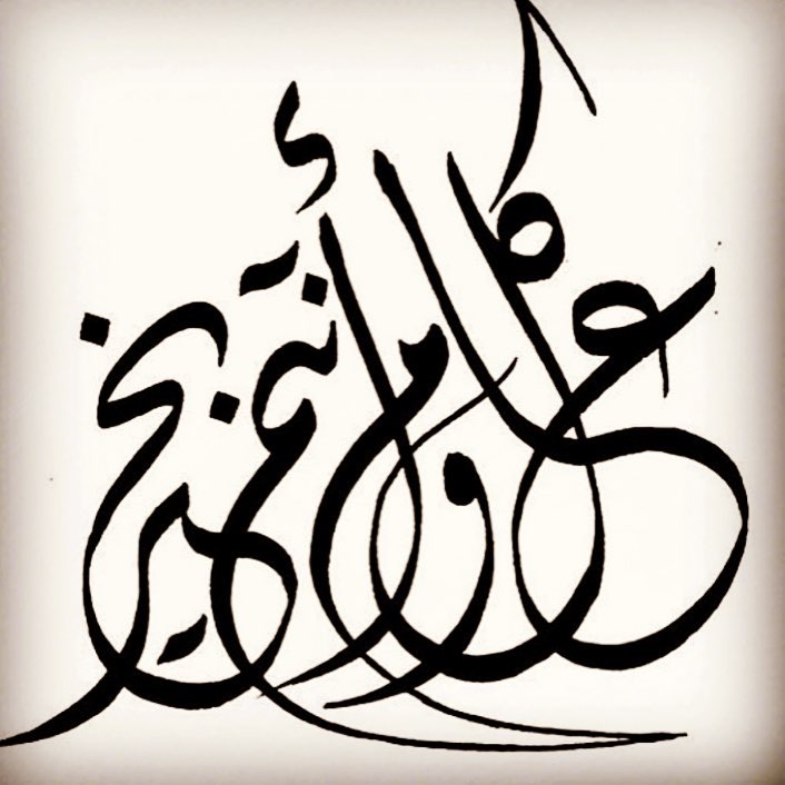 كل عام وانتم جميعا بخير