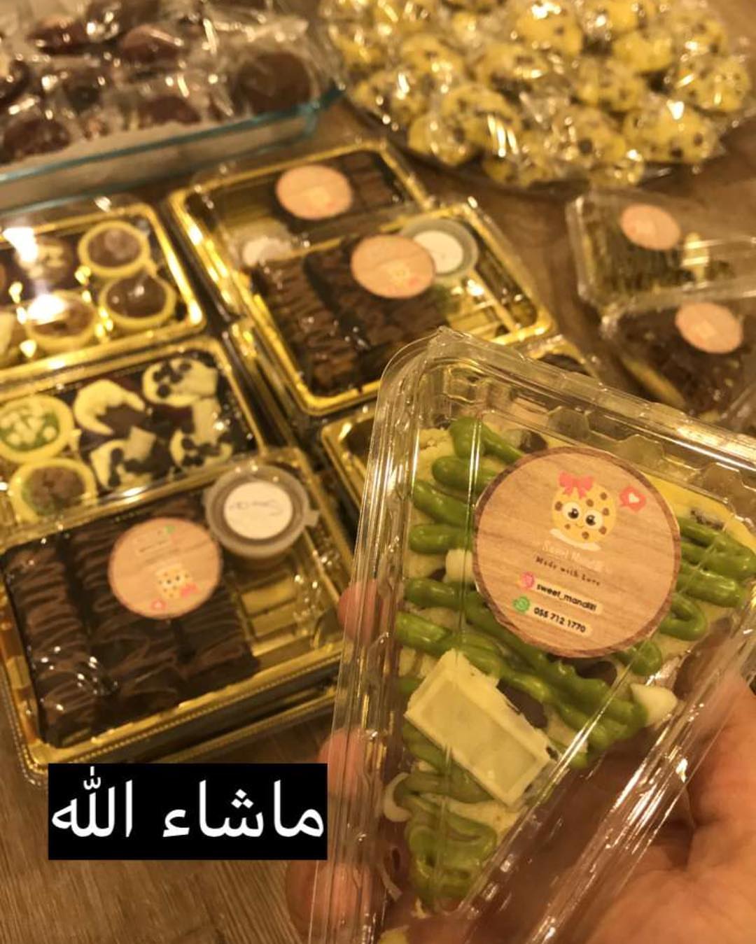 ‏ابتسمو فسبحان من جعل الابتسامه في ديننا ( عباده ) وعليها نؤجر .." #كوكيز #كوكيز_مكة #كوكي